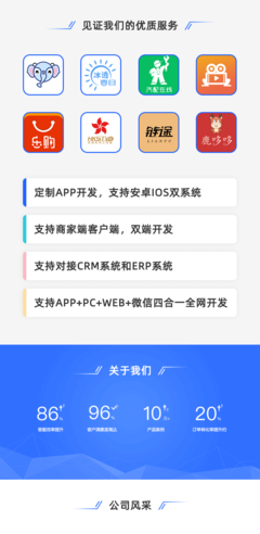 短视频APP刷广告做任务推广分红积分商城直播带货软件开发 售源码